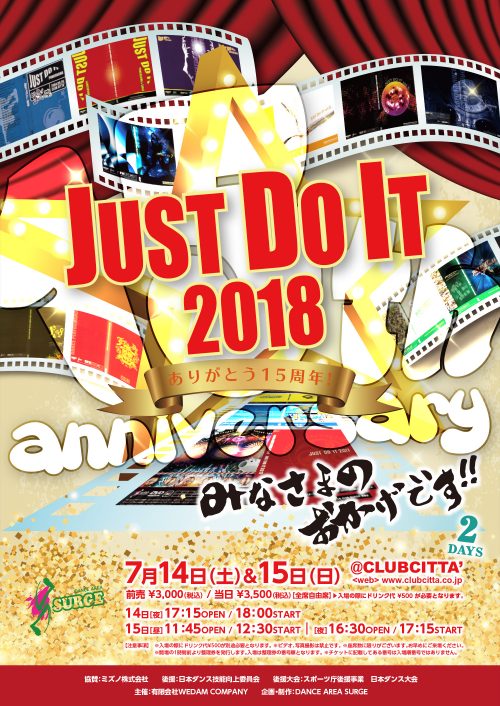 イベント出演情報！