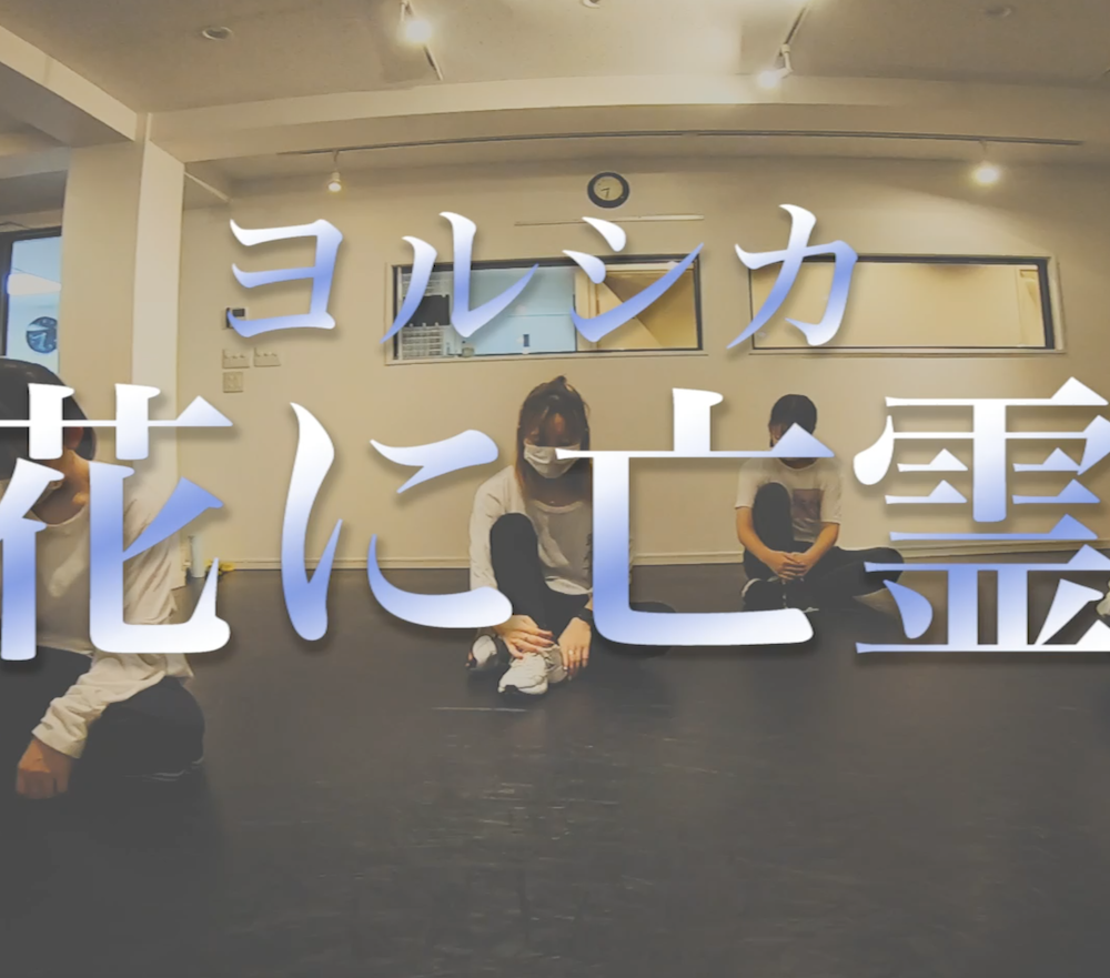 MIZUHO先生とSHIN先生の動画をアップしました！