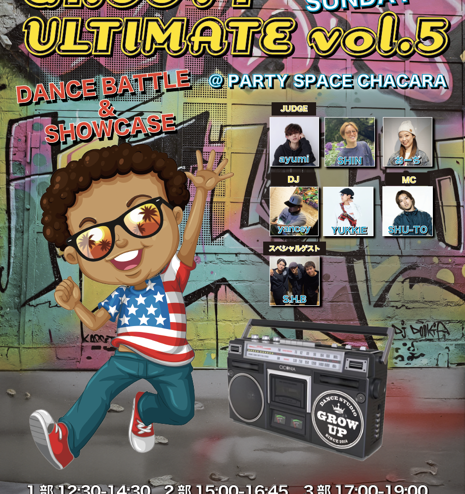 クラブイベントGroovy Ultimate vol.5　バトル出演者も募集中！