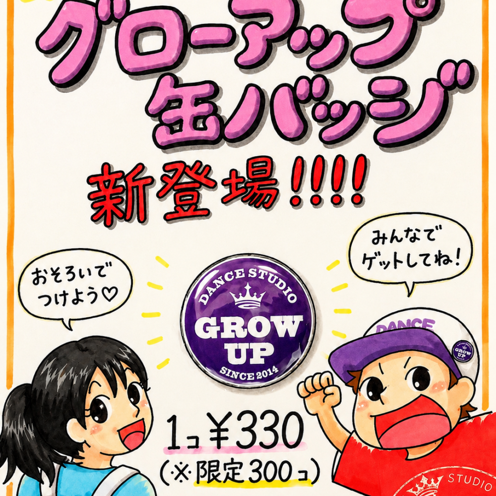 通算会員数1,000名突破！缶バッジ販売開始
